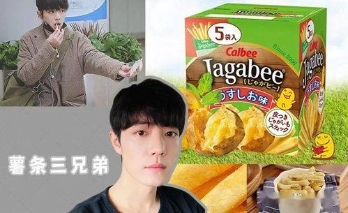 娱乐吃瓜168,揭秘娱乐圈幕后故事,带你领略明星真实生活